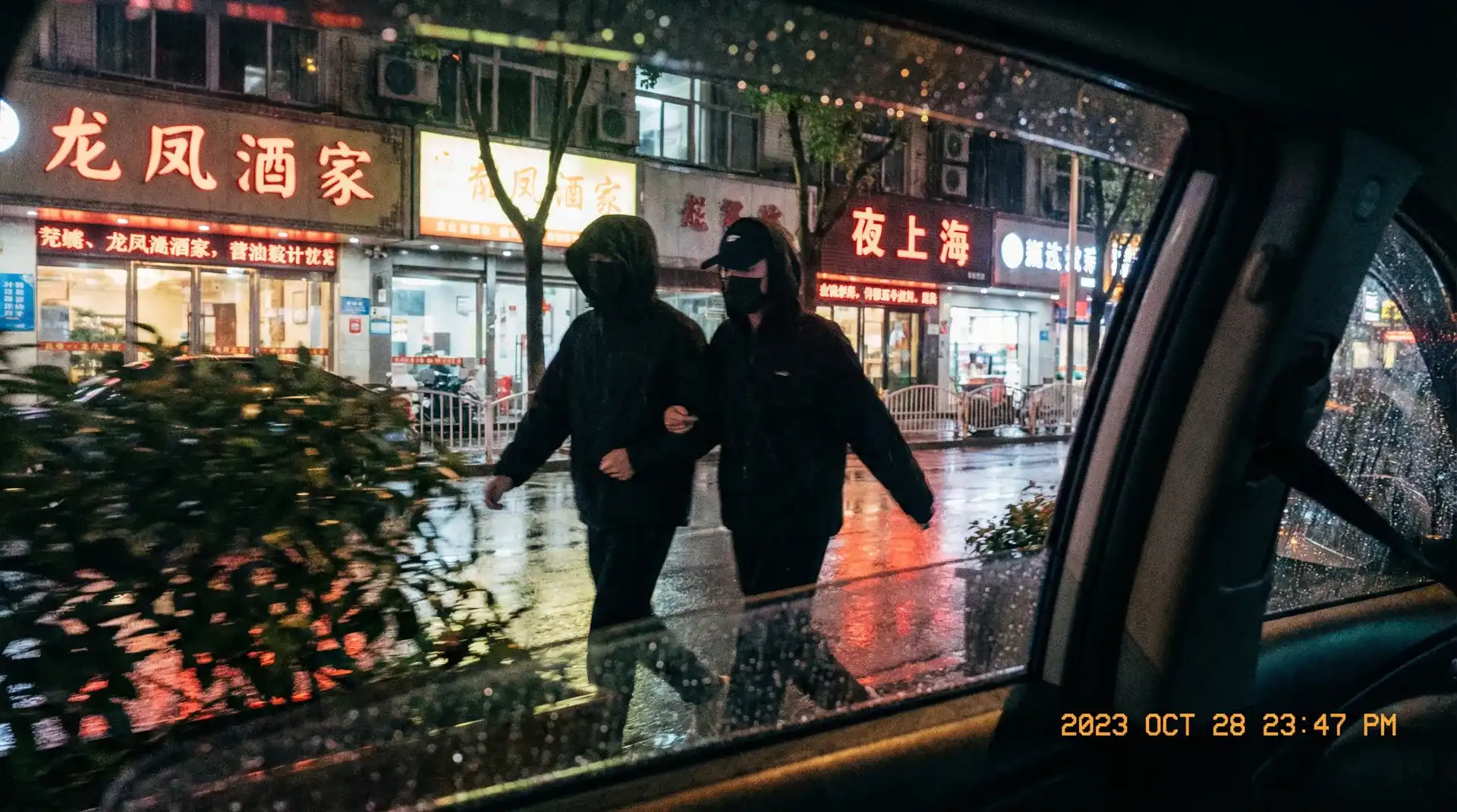 艶堂しほり - 顶流明星深夜密会现场抓拍照片